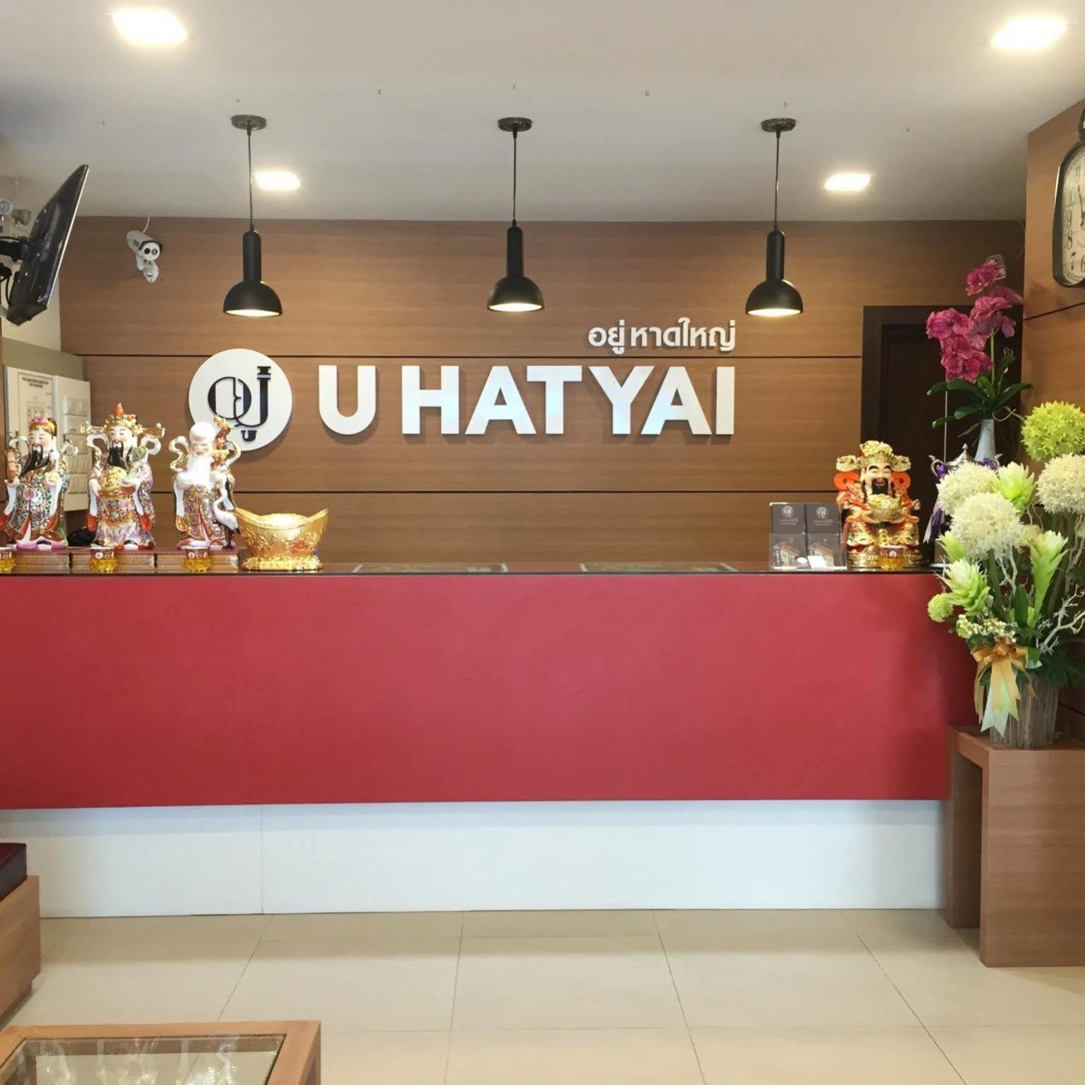 U Hatyai Hotel Hat Yai Buitenkant foto